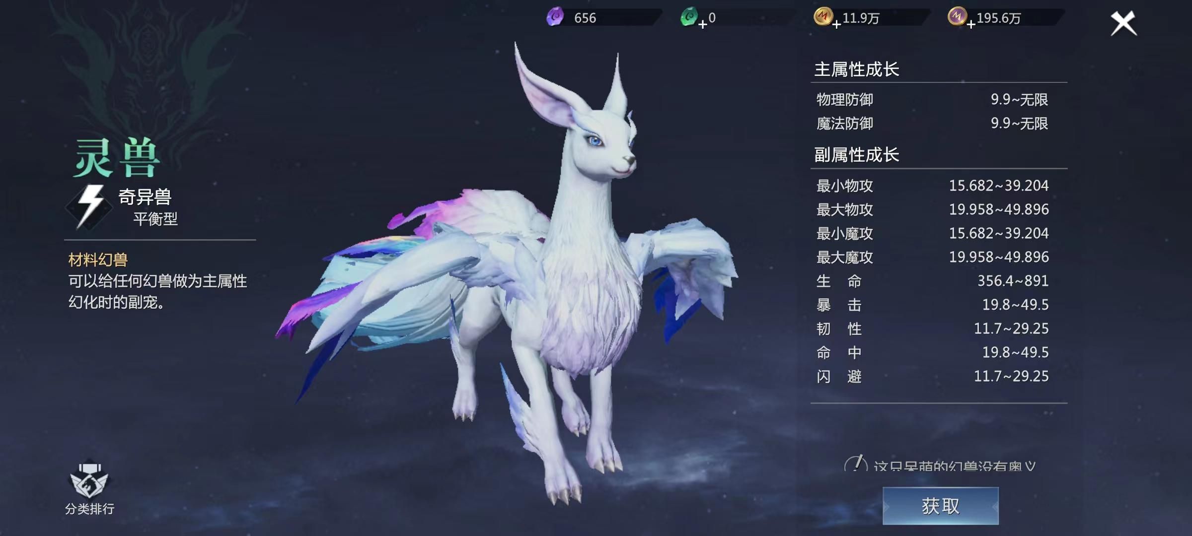 鹿蜀计划幻兽养成终极指南，如何三天解锁隐藏进化路线？