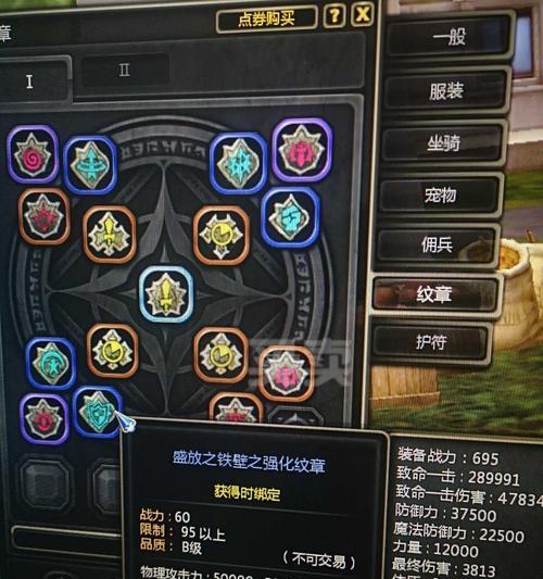 龙之谷手游战力瓶颈如何突破？2026最新实战升级与装备深度解析