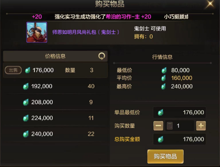 2026年DNF补丁下载官网全解析，安全更新避坑指南与权威推荐！