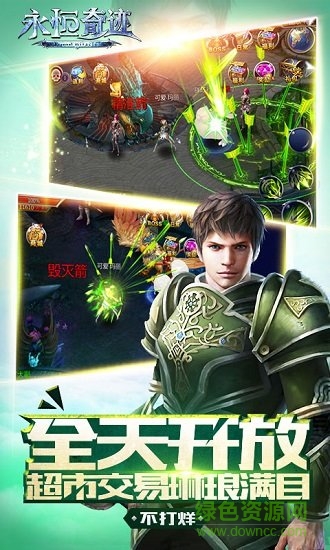 永恒OL，2026年必学秘技！如何从菜鸟蜕变为顶级玩家？