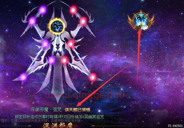 魔域亡灵法师技能全解析，召唤亡灵的秘技如何提升2026年PVP胜率？