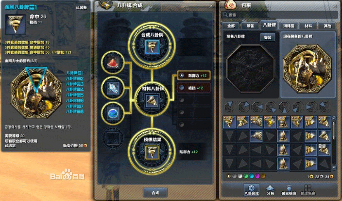 剑灵斗士徽章，终极用途揭秘与高效实战应用指南