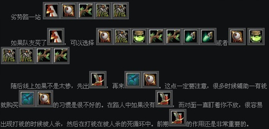 Dota闪电站实战全解析，控符秘辛，逆天改命的高阶法则！