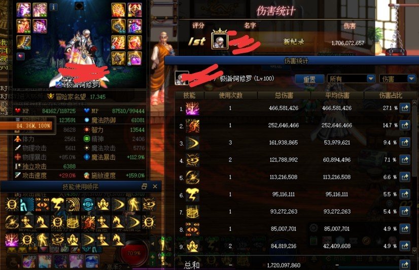 2026奥兹玛三牛必学，仇东升式剑魂的控场核心拆解