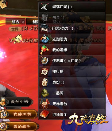 九阴真经天梯赛2026年终极指南，如何突破瓶颈，登顶荣耀之路？