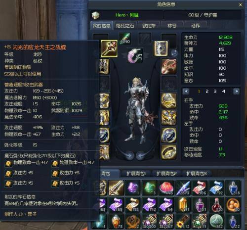 永恒之塔杀星技能全解析，如何化身暗影收割者？