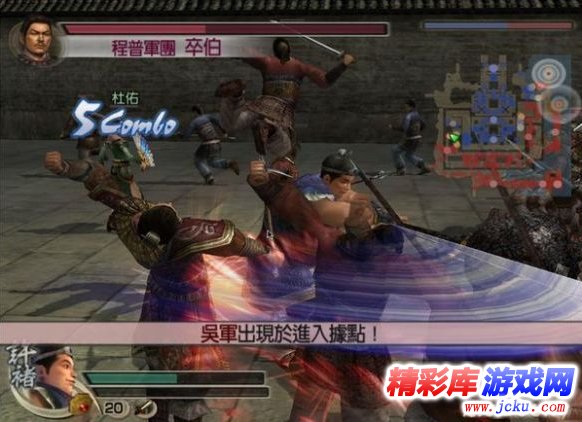 真三国无双5中文版下载终极解析，权威指南破解热门需求与安全技巧