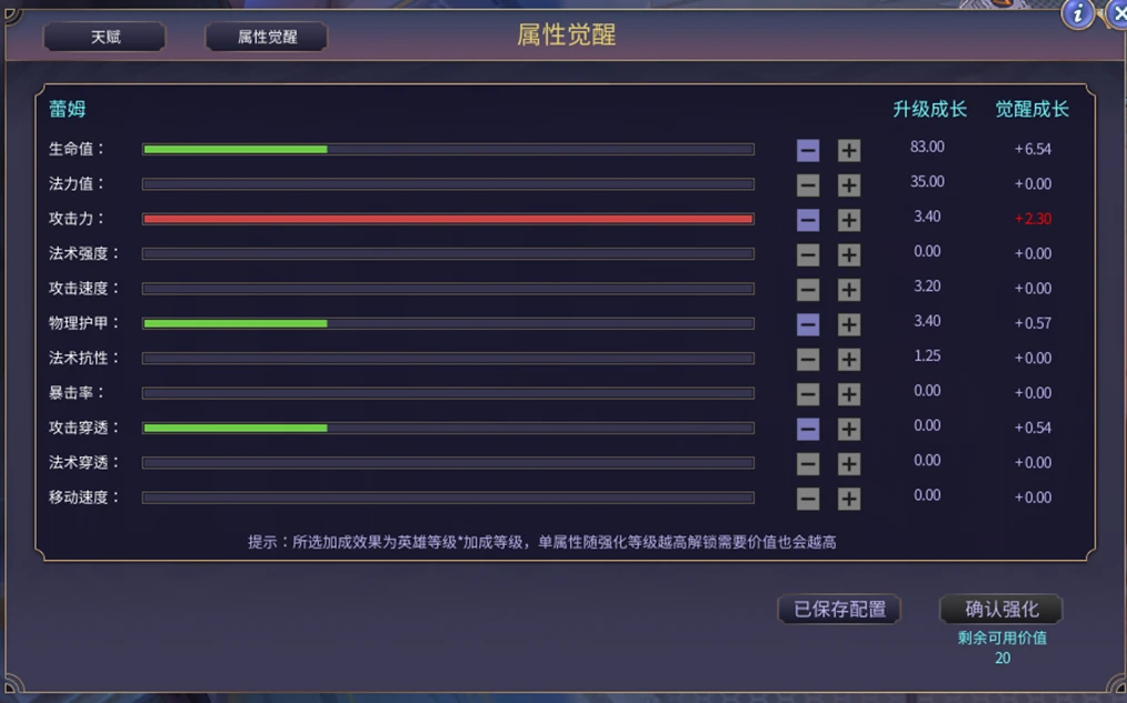 通缉系统的核心机制与玩家痛点