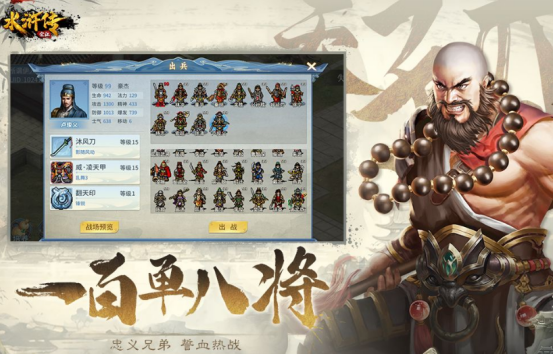 2026水浒传网游，如何一夜飙升战力？专家实战策略深度解析