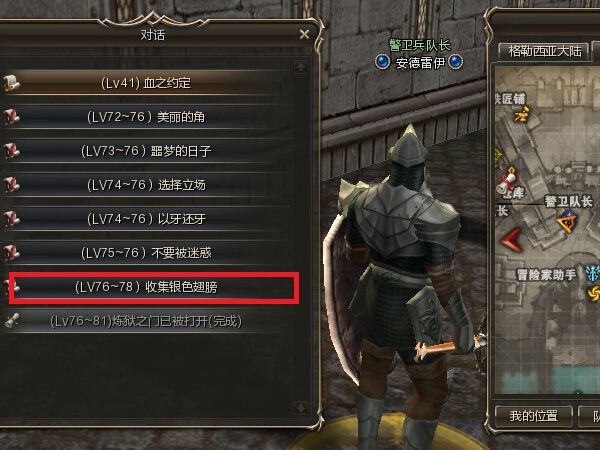 天堂2新手如何快速升级？2026年实战秘籍大公开