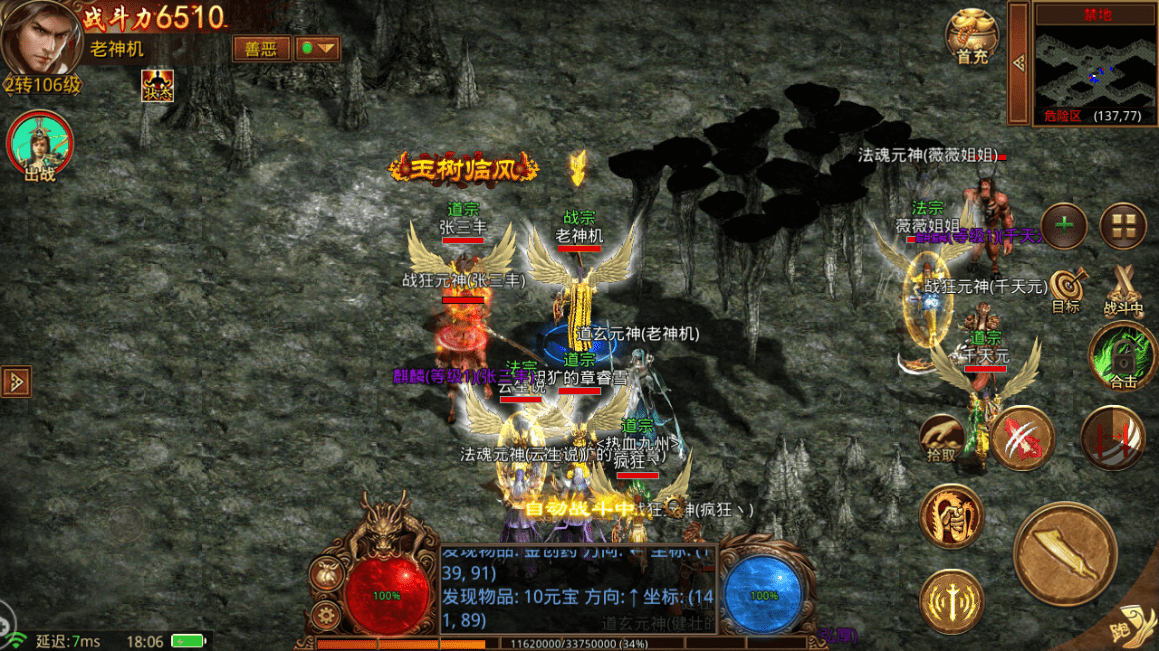 斗破苍穹OL火焰类型终极攻略，2026年必知火系奥秘与实战进阶技巧