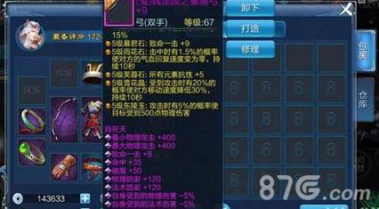 倩女幽魂2026甲士技能全解析，如何精准匹配热门需求提升战力？