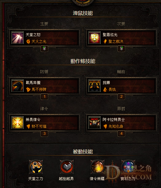 2026霸王大陆私服避雷指南，安全下载+版本选择必看攻略