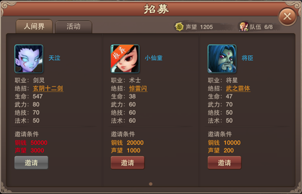 龙在江湖22026终极秘籍，如何快速解锁隐藏结局与角色培养？