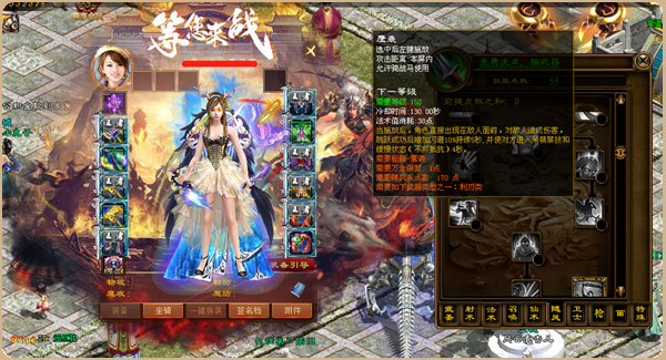 征途2026终极突破，新手如何选择最强职业并三周内满级？