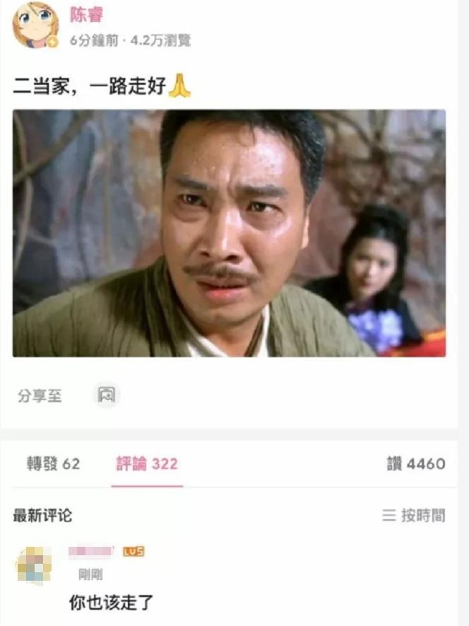 蒙古上单是什么梗？陈睿事件如何重塑游戏圈文化，玩家必备实战指南