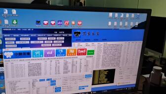 天游软件性能调优实战，如何让低端设备帧率暴增200%？