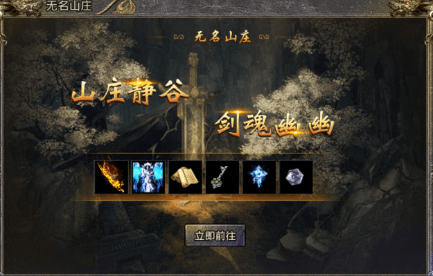 冰与火online势力争霸如何破局？三招教你从无名小卒到权力巅峰