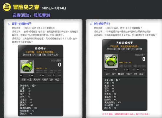 2026盛大冒险岛官网终极生存手册，如何一键解决下载、更新与职业瓶颈？