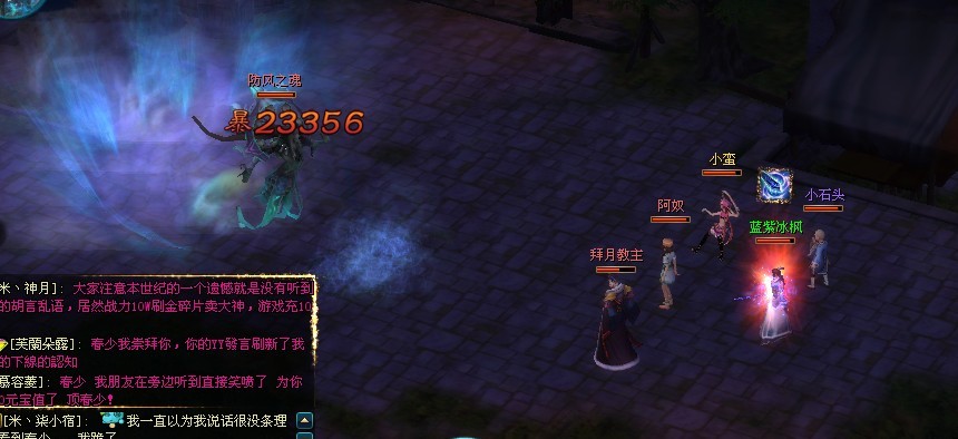 仙剑17周年庆典晚会，2026玩家必知的沉浸式盛宴与实战攻略