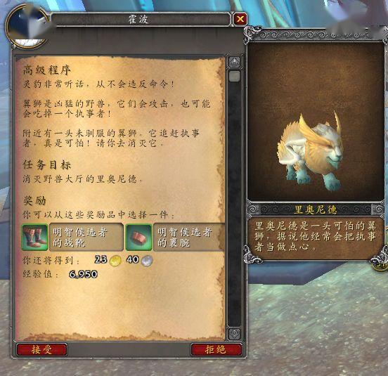 魔兽迷必看，2026年疯狂魔兽之旅终极通关秘籍与深度攻略