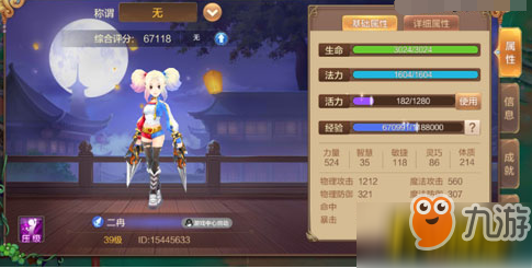 恋战官网2026终极指南，如何快速提升战力与下载攻略？