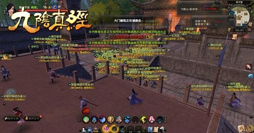 九阴真经门派战怎么打？2026巅峰战术手册，从入门到制霸全解析