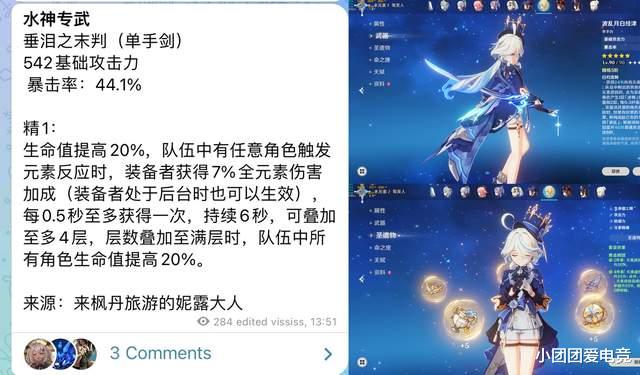 水神狂喜！空雾峰2.0速刷三阵容，零命也能轻松拿满星