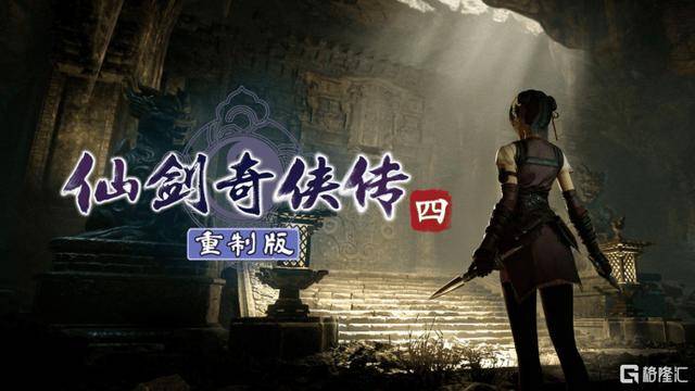 古董机也能畅玩仙剑5？2026权威优化指南与实战兼容方案大揭秘