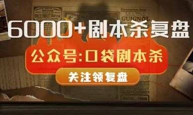 慈航命案终极攻略，2026年独家破解技巧与隐藏线索大揭秘！