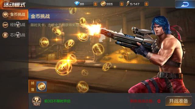 魂斗罗手游公测类型全解，你的子弹时间值得等吗？2026年最新战术指南