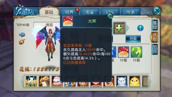 鬼王宗技能加点如何优化？2026年权威流派与实战深度解析