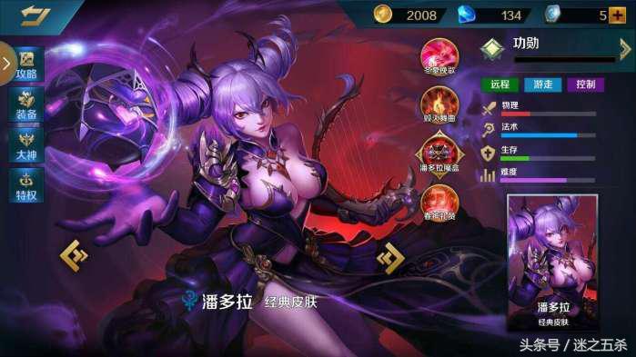 女王之刃网页游戏终极攻略，2026年新手如何高效培养角色并称霸竞技场？