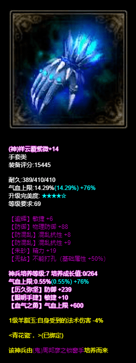 手套15敏类型终极指南，2026年如何高效获取并最大化战斗优势？