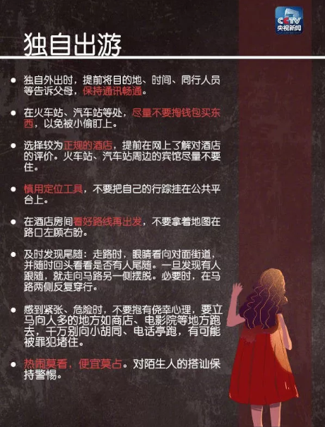 监视者们2终极潜行指南，如何48小时内零警报通关？