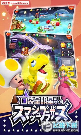 2026口袋全明星类型终极攻略，如何零成本打造冠军级团队？