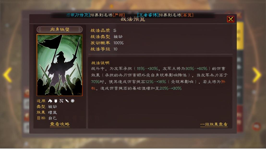 太史慈兵书解锁秘笈，2026年必学搭配如何提升胜率？