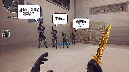 CF搞笑视频天花板级爆笑剪辑？深挖玩家必看名场面攻略