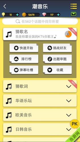 乐动达人歌曲类型终极匹配，2026年节奏秘籍与玩家痛点全解