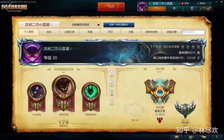 2026年英雄稻香村速通攻略，新手如何高效解锁隐藏宝藏与装备？