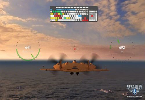 战机世界摇杆设置终极优化，如何解锁空中霸权的秘密武器？