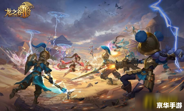 龙谷职业类型全解析，新手如何避开战力陷阱精准定位本命角色？