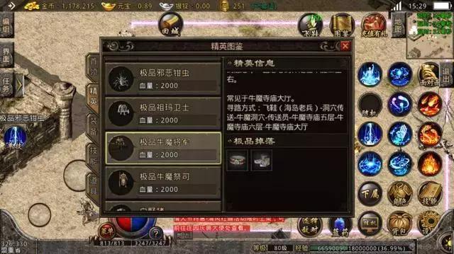 网通复古游戏深度指南，2026年必玩怀旧经典与实战技巧全解析