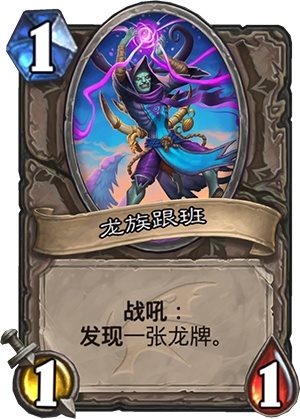 2026年龙族征服指南，如何驯服上古巨龙称霸开放世界？