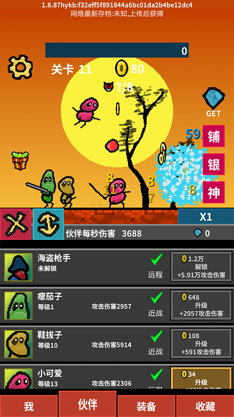 2026年打怪升级手游终极攻略，如何突破瓶颈实现高效升级？