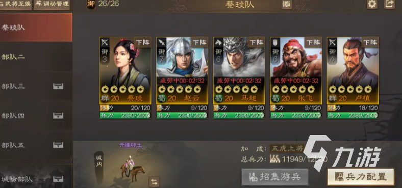 奴剑士加点流派革命，2026开荒加点，三秒抉择定胜负！