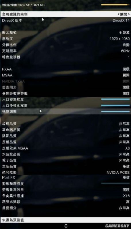 GTA5终极通关，神级逃课！2026最强3DM式修改器实战指南