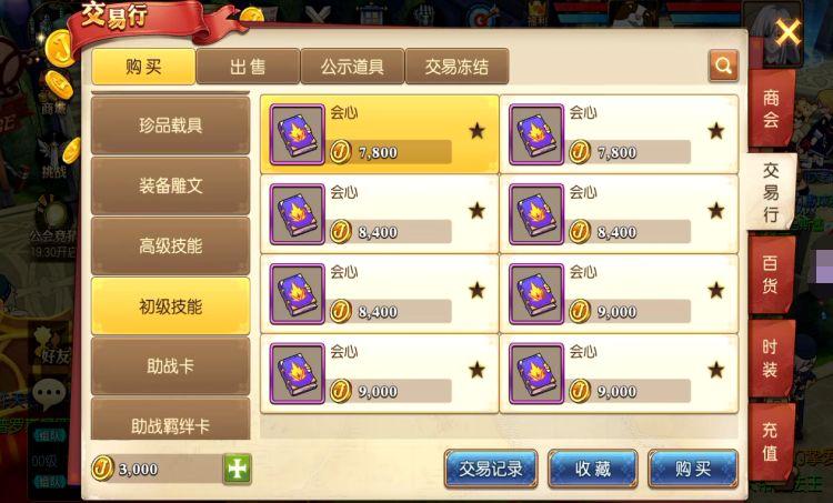 2026年QQ英雄岛官网终极解析，下载秘籍、高频故障修复与实战策略