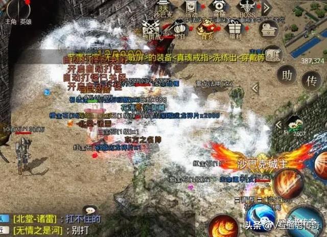 热血传奇怀旧版2026终极攻略，高效升级与稀有装备速成秘籍