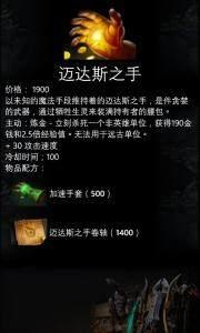 魔兽173，当前版本最强英雄 top5 与实战技巧大揭秘！